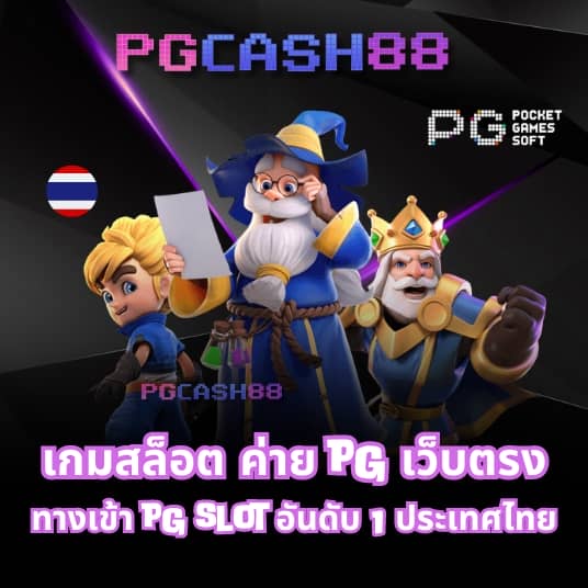 666 สล็อต