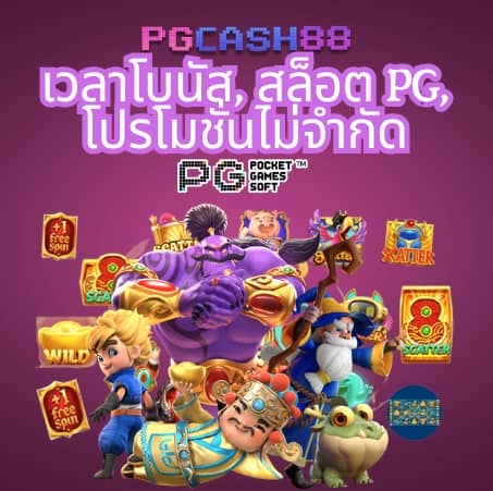 666 สล็อต