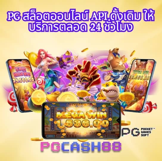 666 สล็อต